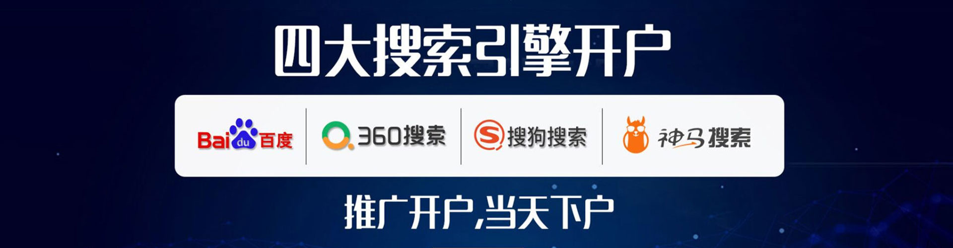 新乡百度推广竞价