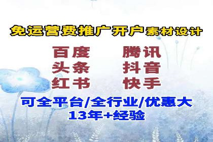 百度短视频广告推广的创意与效果