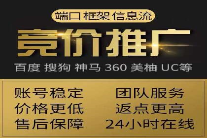 某某sem推广公司成功案例：如何快速提升品牌知名度